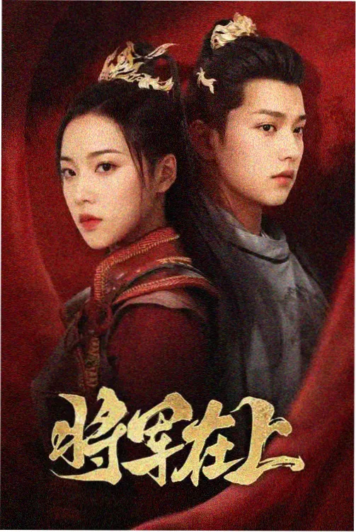第七次告白漫画男男封面