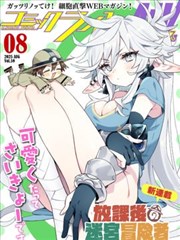 无声拳台漫画男男封面