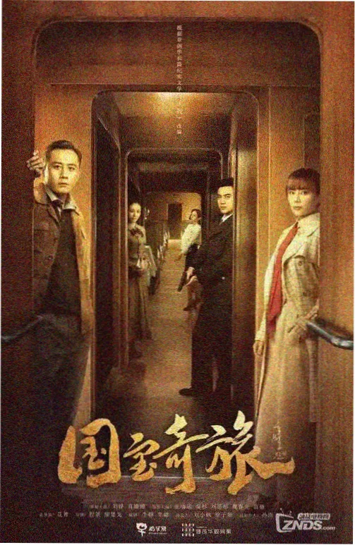 玻璃幕墙漫画男男封面
