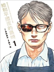 空教室的回声漫画男男封面